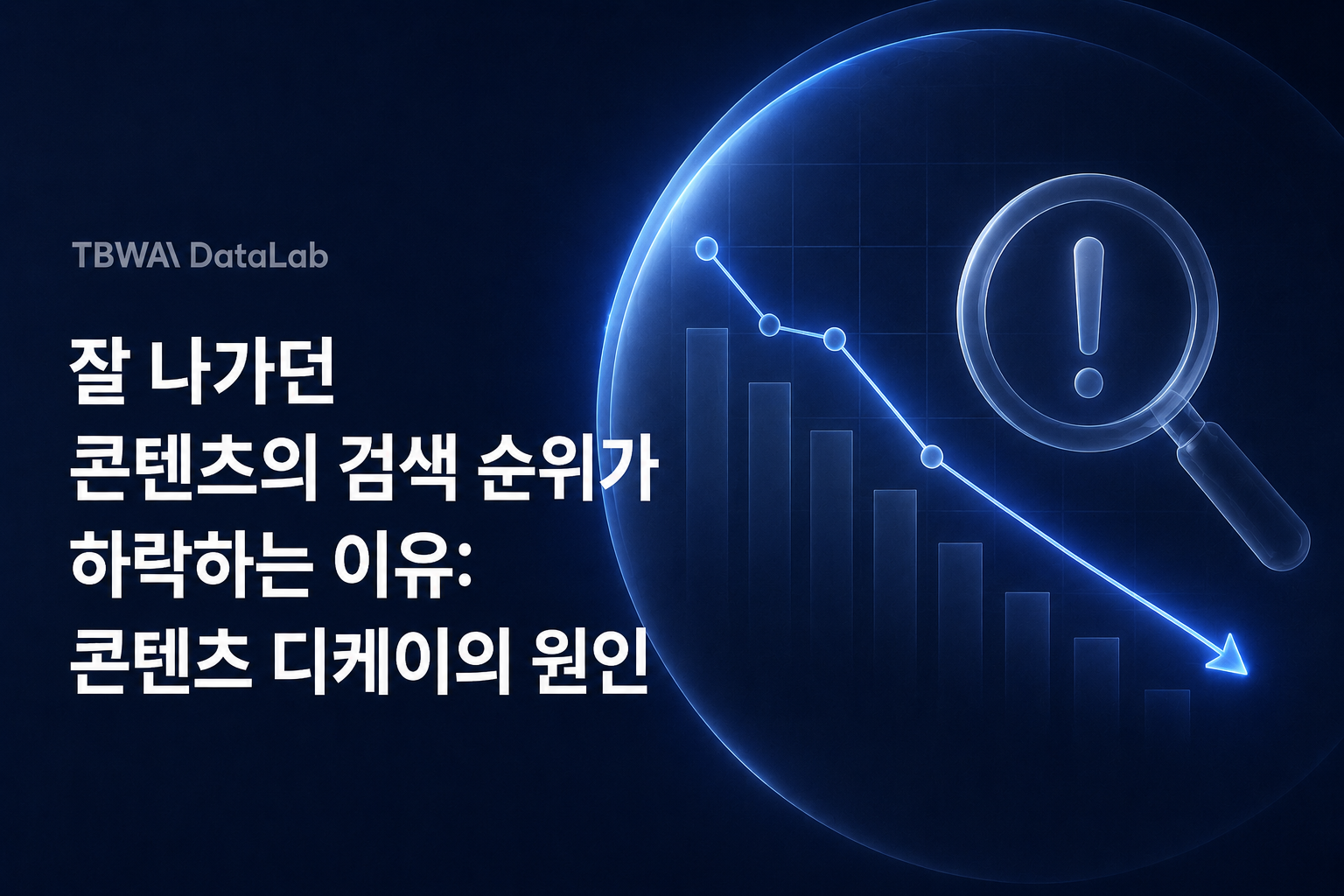 오늘의 인사이트 썸네일
